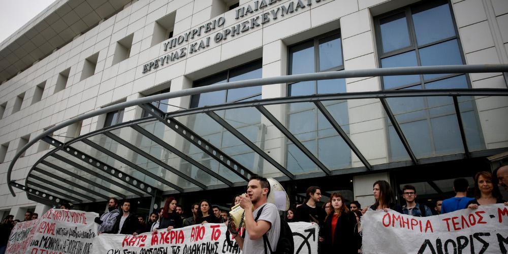 Από Οκτώβριο και… βλέπουμε οι προσλήψεις εκπαιδευτικών