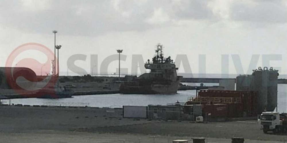 Έφτασε στην Λεμεσό το ερευνητικό σκάφος της ExxonMobil