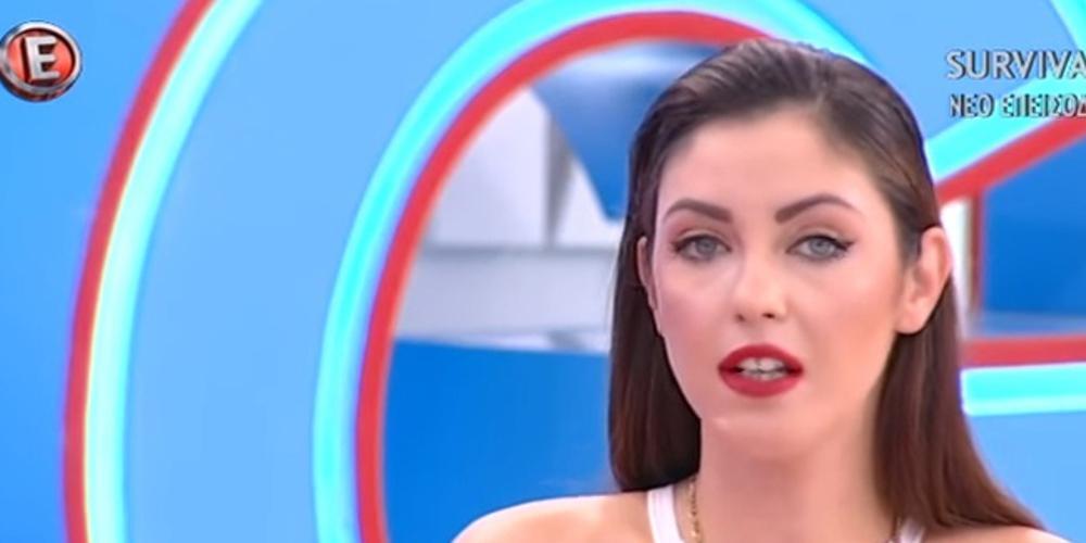 Αστρολόγος έγινε η Γκαμπριέλα του PowerOfLove [εικόνα]