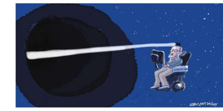 Η γελοιογραφία της ημέρας από τον Γιάννη Δερμεντζόγλου – 15 Μαρτίου 2018