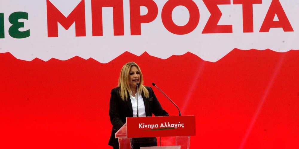 Σχέδιο «άλωσης» του Κινήματος Αλλαγής