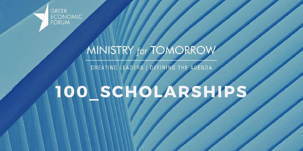 100 Υποτροφίες σε Έλληνες φοιτητές από το Greek Economic Forum