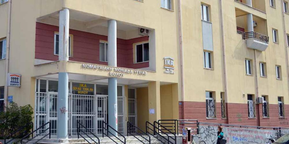 Εισβολή κουκουλοφόρων στο ΙΚΑ Βόλου - Κατηγορούν γιατρό για σεξουαλική κακοποίηση