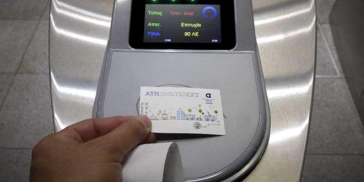 Δωρεάν 8.000 κάρτες για τα ΜΜΜ έδωσε ο ΟΑΣΑ!