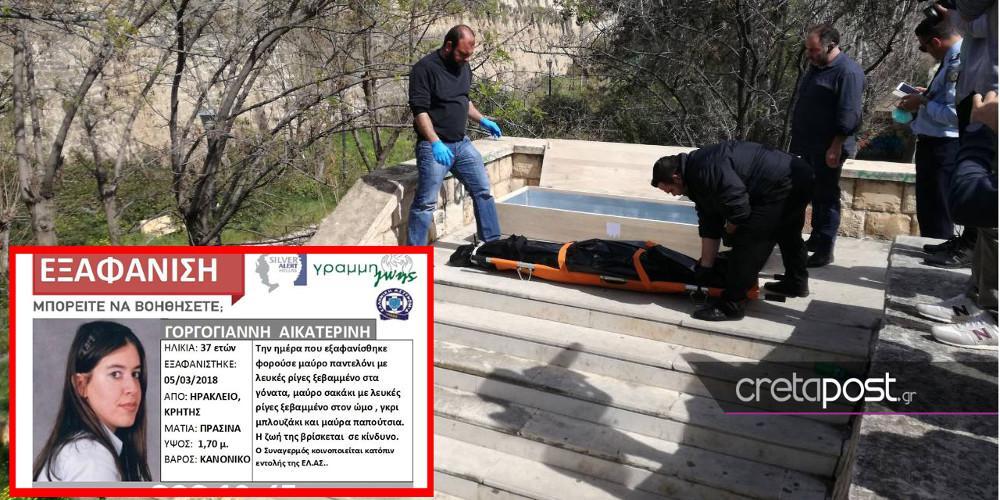 Θρίλερ με τον θάνατο της 37χρονης Κατερίνας εν αναμονή της ιατροδικαστικής εξέτασης