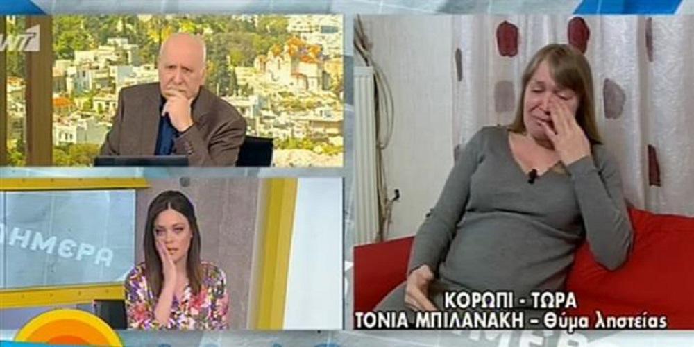 Συγκλονιστική εξομολόγηση: Οι δραματικές στιγμές εγκύου στα χέρια κακοποιών [βίντεο]