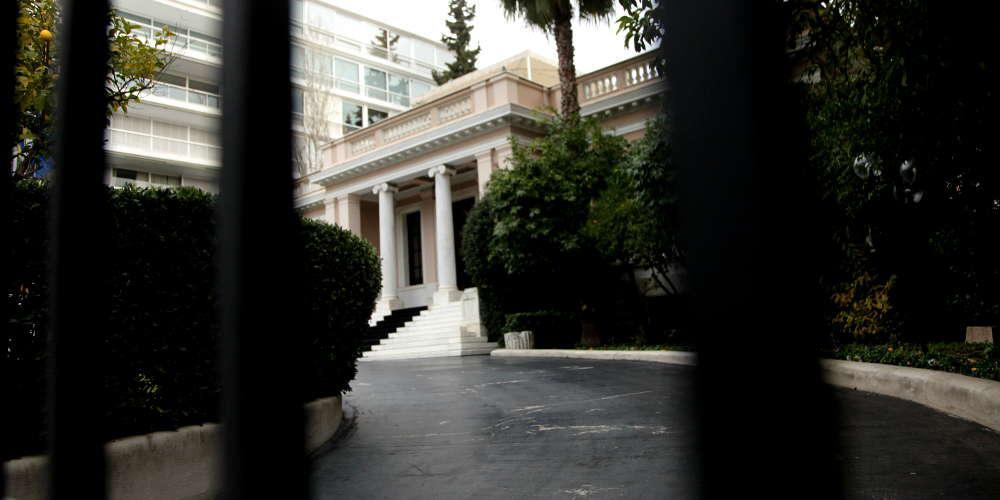 Σύσκεψη στο Μαξίμου για τα κόκκινα δάνεια με διοικητές τραπεζών