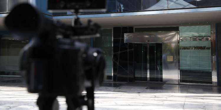 Ολόκληρη η απόφαση του ΕΣΡ για το Mega - Μονόδρομος η προσφυγή στο ΣτΕ