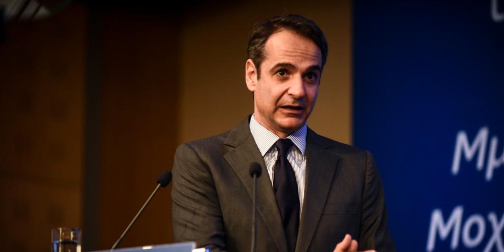 Μητσοτάκης: 120 δόσεις για όλες τις οφειλές σε εφορία και ταμεία