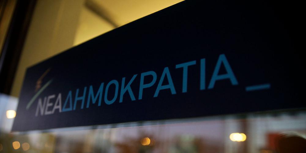 ΝΔ για δημοσκοπήσεις: Η διαφορά μας με τον ΣΥΡΙΖΑ είναι στο 13,4%