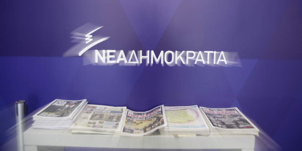 ΝΔ κατά Τσίπρα: Να συνειδητοποιήσει τις εθνικές ευθύνες του