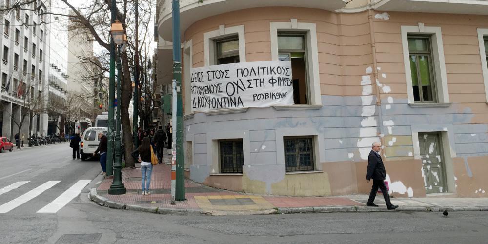 «Κραυγή αγωνίας» των καθηγητών για την κατάσταση στη Νομική