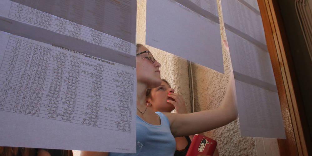 Πανελλαδικές 2019: Ανακοινώθηκαν οι βαθμολογίες των εξετάσεων