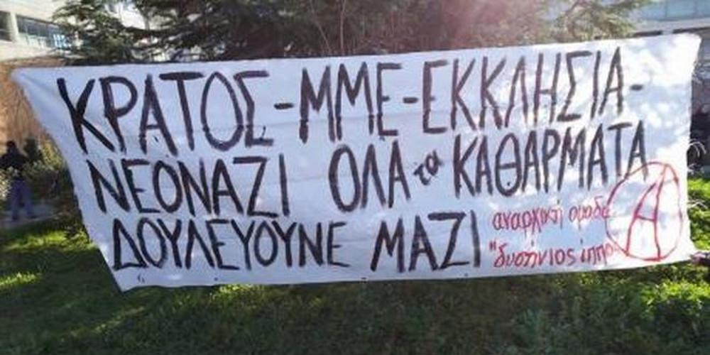 Αντιεξουσιαστές επιτέθηκαν σε πρώην βουλευτή της Χρυσής Αυγής στο Αίγιο