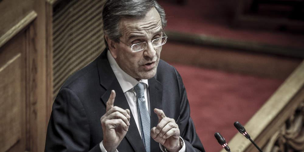 Σαμαράς: Ο Τσίπρας έδωσε Μακεδονία και μεταναστευτικό για να πάρει μέρος όσων είχαμε καταφέρει το 2014 