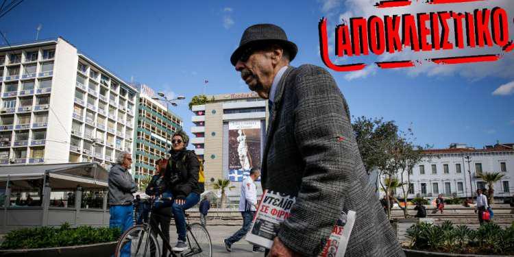 Αποκλειστικό: Το κείμενο των αγωγών που κερδίζουν τα αναδρομικά