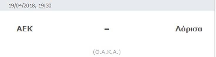 Εσωτερική εικόνα άρθρου