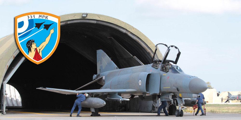 Αυτή είναι η μοίρα που υπηρετούσε ο πιλότος του μοιραίου μαχητικού Mirage 2000-5