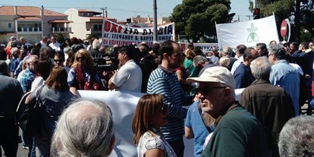 Συγκέντρωση διαμαρτυρίας για τα διόδια στην Γέφυρα Βαρυμπόμπης