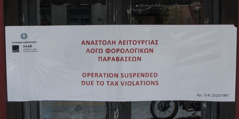 Εντατικά μαθήματα αυτοάμυνας σε εφοριακούς για να αποφεύγουν τις επιθέσεις