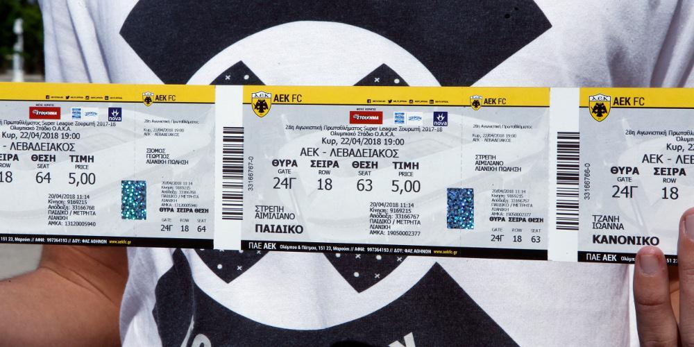Ντελίριο ενθουσιασμού στην ΑΕΚ: Ολοταχώς για sold out- Άνοιξαν άλλες δύο θύρες!