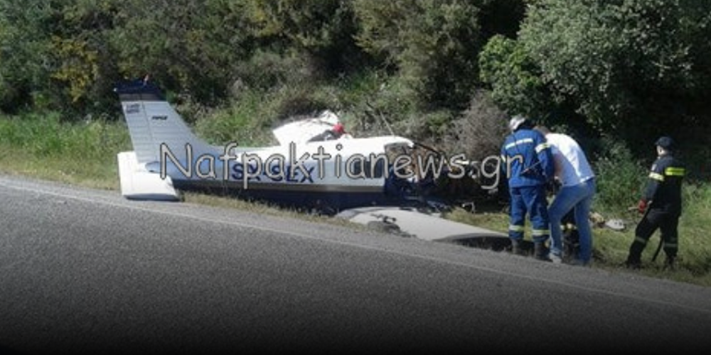Τρόμος στη Φωκίδα: Ένας νεκρός κι ένας τραυματίας από πτώση αεροσκάφους [βίντεο]