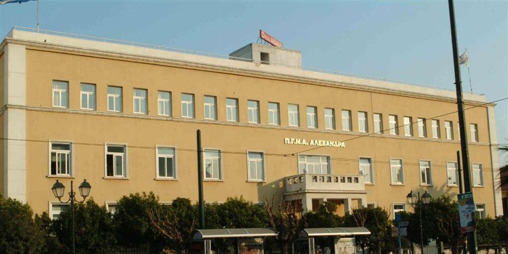 Έκλεψαν βρογχοσκόπο 11.000 ευρώ από το νοσοκομείο «Αλεξάνδρα»