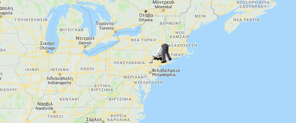 Θέλετε να μάθετε που θα πηγαίνατε αν σκάβατε κάτω από τα πόδια σας; Ορίστε η απάντηση...