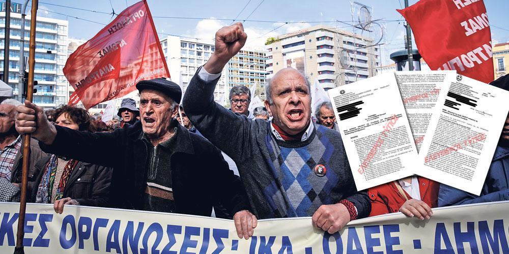 Η κυβέρνηση εμπαίζει ξανά τους συνταξιούχους