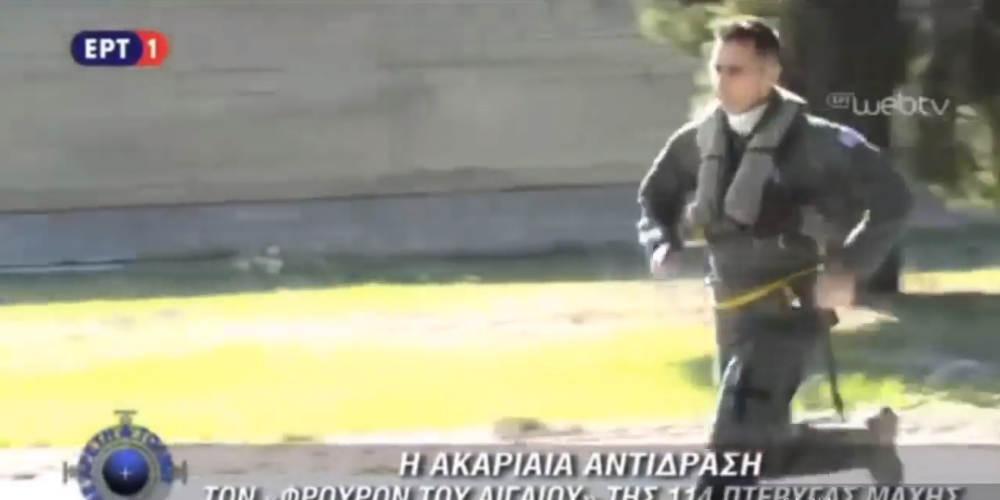 Βίντεο-ντοκουμέντο: Οταν νεκρός σμηναγός του Mirage 2000-5 μιλούσε για τους «Φρουρούς του Αιγαίου»