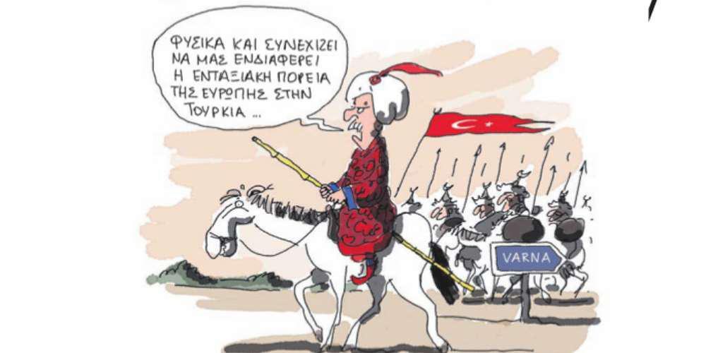 Η γελοιογραφία της ημέρας από τον Γιάννη Δερμεντζόγλου – 02 Απριλίου 2018