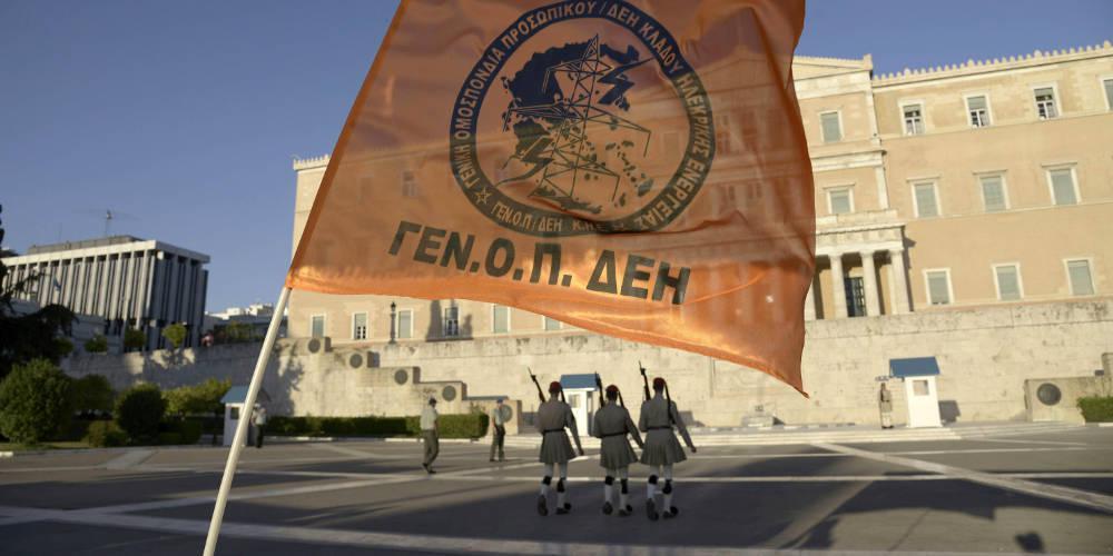 Ανεστάλη η 48ωρη απεργία της ΓΕΝΟΠ-ΔΕΗ