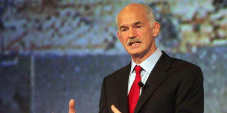 Γιώργος Παπανδρέου