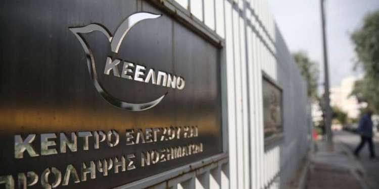 Ένα χρόνο φυλακή στον «εκλεκτό» του Πολάκη στο ΚΕΕΛΠΝΟ