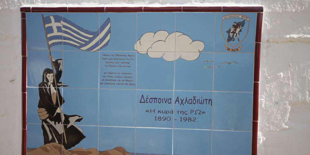 Τα σημαντικότερα γεγονότα που έγιναν σαν σήμερα 13 Μαΐου