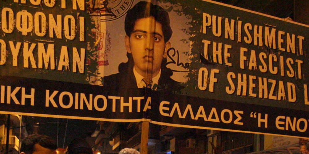 Διακόπηκε για τις 14 Ιουνίου η δίκη για την δολοφονία του Σαχζάτ Λουκμάν