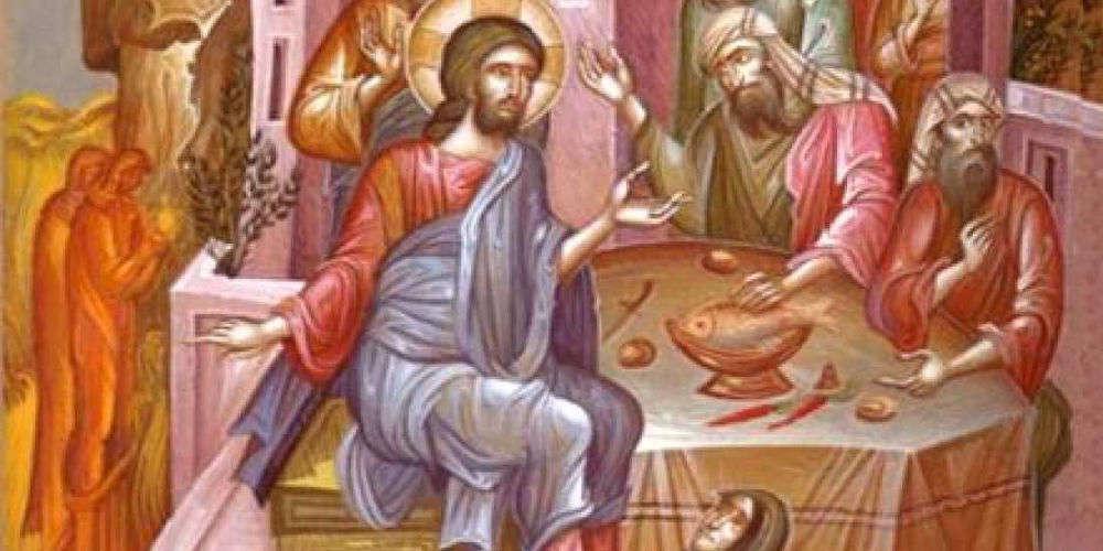 Μεγάλη Τετάρτη