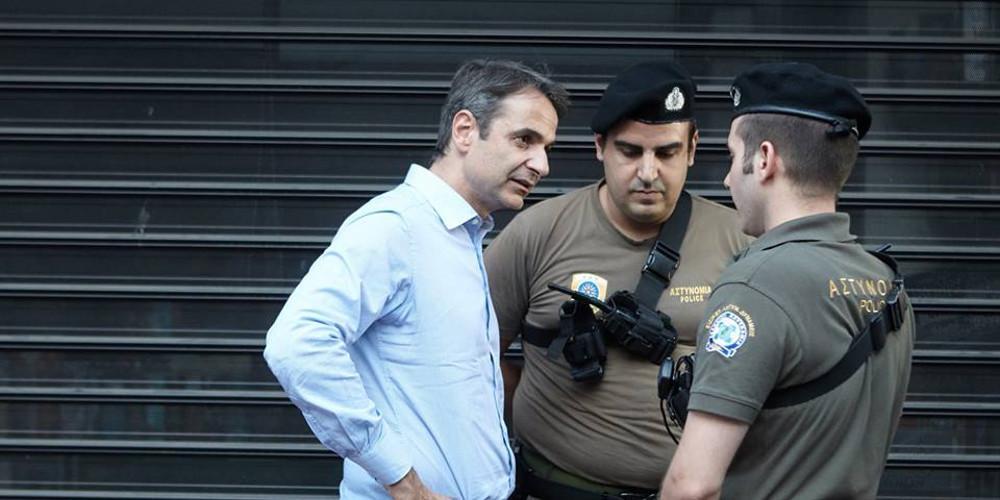 Ο Μητσοτάκης αποδεσμεύει τις ομάδες ΔΙΑΣ που φυλάσσουν τα γραφεία της ΝΔ