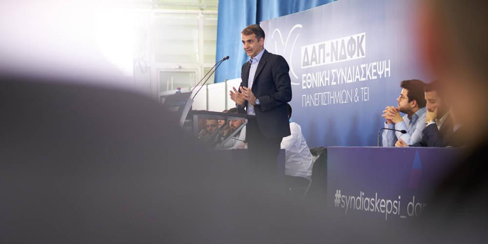Σε προεκλογική εγρήγορση η ΝΔ – Σε ποιες περιοχές θα περιοδεύσει ο Μητσοτάκης
