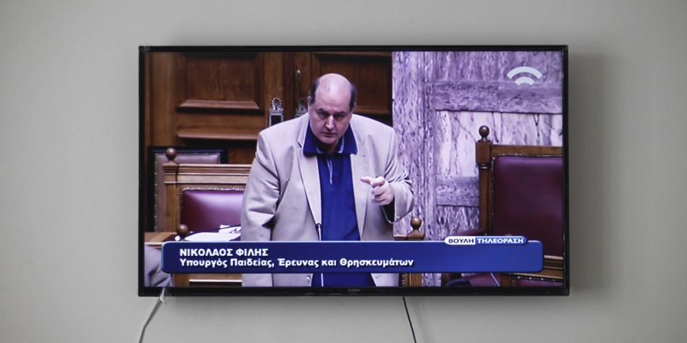 Νέο «χαστούκι» του ΣτΕ στην κυβέρνηση: Αντισυνταγματικές οι αλλαγές στα Θρησκευτικά