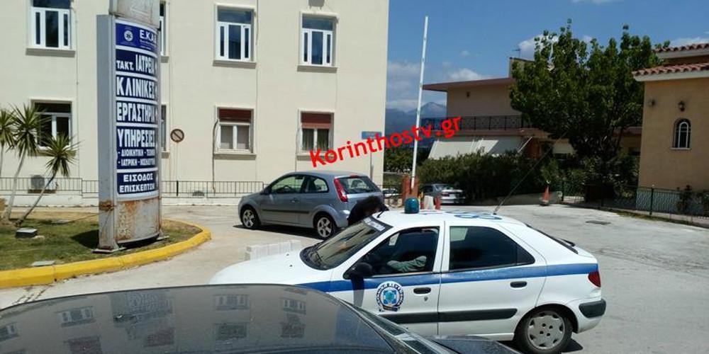 Νοσοκομείο Κορίνθου: Νεκρός 57χρονος νοσηλευόμενος που πήδηξε από τον 4ο όροφο [βιντεο]