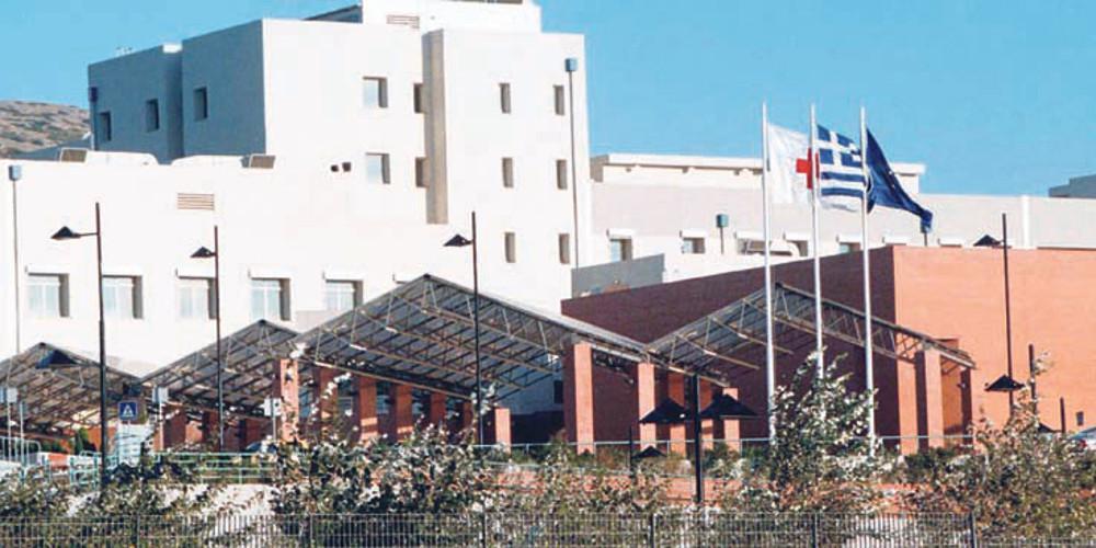 Πώς ο ΣΥΡΙΖΑ κατέλαβε την «εξουσία» στο νοσοκομείο Παπαγεωργίου Nosokomeio-papageorgiou-500