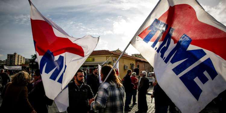 Συλλαλητήριο του ΠΑΜΕ ενάντιο στο νέο ασφαλιστικό στο κέντρο της Αθήνας
