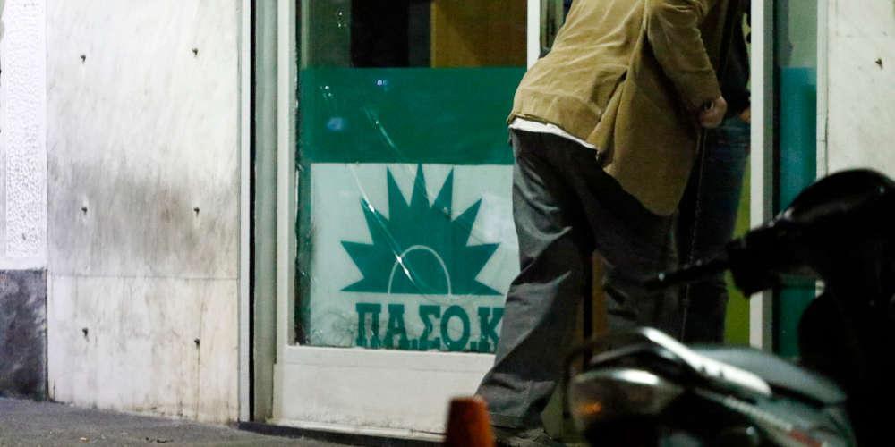 ΠΑΣΟΚ