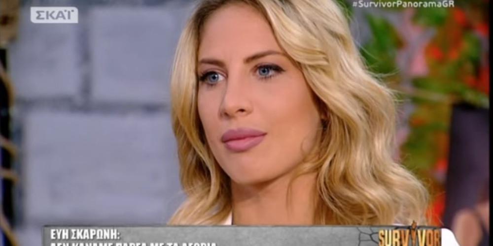 Η αποκάλυψη της Σκαρώνη για το διαχωρισμό ανδρών και γυναικών στο Survivor [βίντεο]