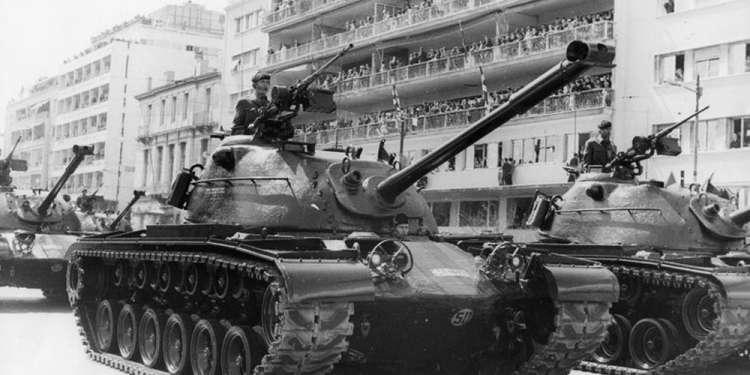 51 χρόνια από την χούντα των Συνταγματαρχών