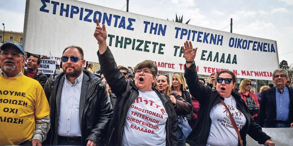 Στον «αέρα» η δεύτερη δόση του επιδόματος τέκνων