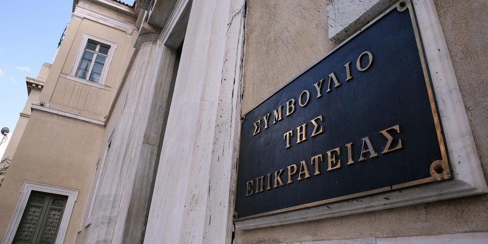 ΣτΕ: Ο ΕΦΚΑ πρέπει να να καταβάλλει όλα τα νοσήλια ασφαλισμένων σε ιδιωτικά νοσοκομεία