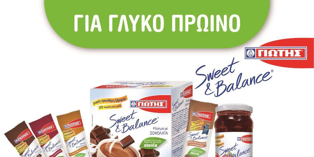 Νέες γλυκές επιλογές για το πρωινό μας από τα Sweet & Balance της ΓΙΩΤΗΣ