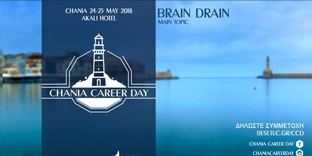 Ημέρα καριέρας στα Χανιά από τον φοιτητικό Οργανισμό BEST Chania